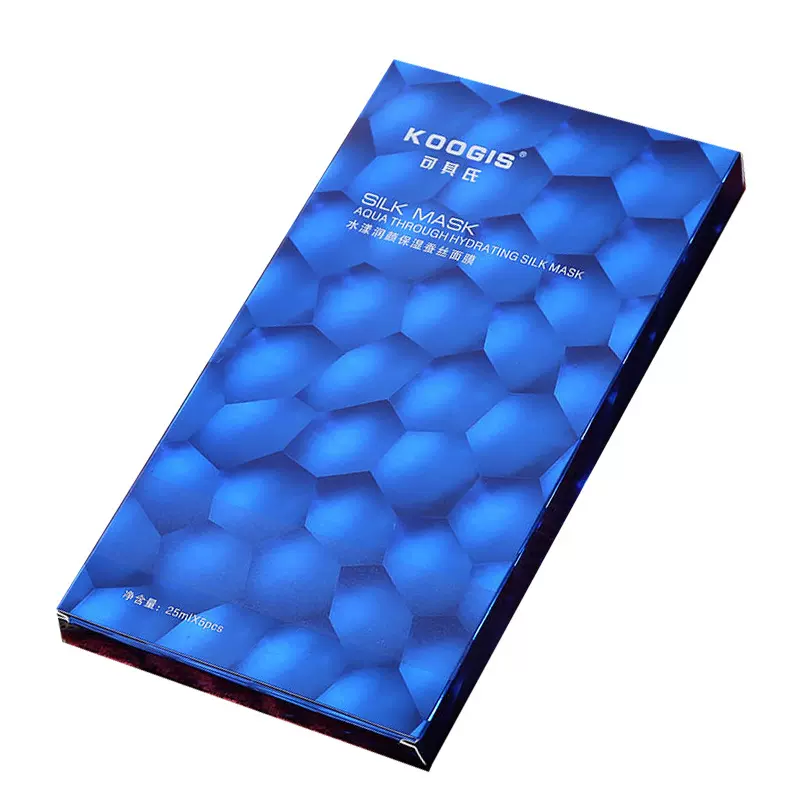 面膜防伪包装材料 日化猫眼透镜卡纸 UV印刷全息镭射定位纸设计