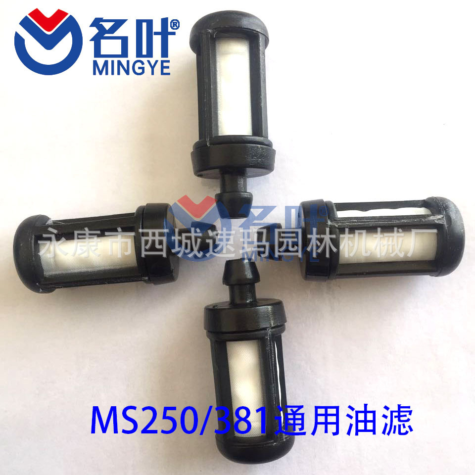 250油滤