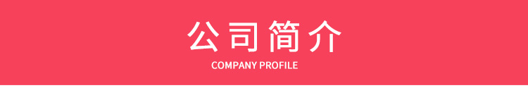 通用内页_02.jpg