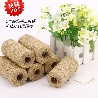 外贸亚马逊爆款创意家居用品本色麻绳DIY装饰手工麻绳