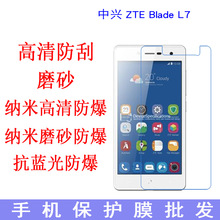 mdZTE Blade L7oĤ ֙CĻN ֙CĤ INĤ