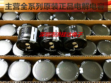 ̨����¡Lelon늽����200V820UF 35X25 LSMϵ 820UF200V�Դ��