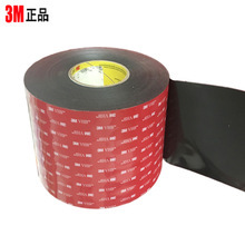 3MVHB5915强粘防水双面胶0.4MMVHB材质强力双面胶 防水粘性强胶带