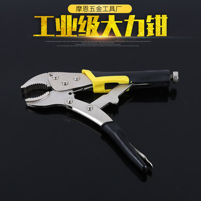 廠家批發迷妳工業級省力圓咀大力鉗工業級大力鉗鉗固定鉗子
