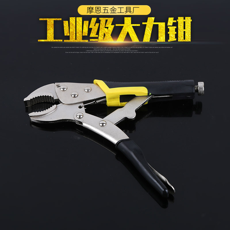 廠家批發迷妳工業級省力圓咀大力鉗工業級大力鉗鉗固定鉗子