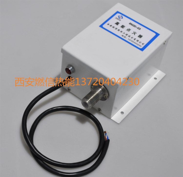 加热炉必配RXGD-03火炬高能点火装置便携式高能点火杆