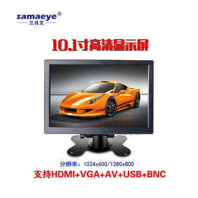 Foreign trade sources 10.1 inch IPS1080P vehicle Monitor monitor audio frequency high definition vehicle Reversing display