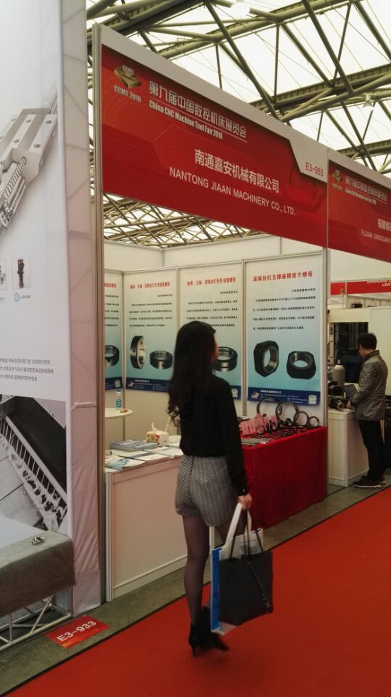 机床展.jpg