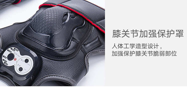 膝盖理疗仪_21.jpg