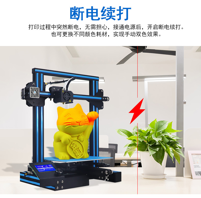 洛阳3d打印机模型 人偶3d打印 大尺寸 3d打印机厂家