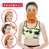 Amazing Magic scarf wholesale Hip hop motion Sunscreen Mask outdoors Riding multi-function Hair band Manufactor customized