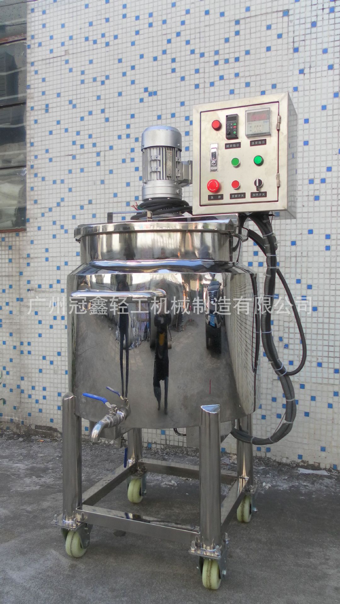 100L电加热口红搅拌罐  彩妆搅拌罐 唇膏加热搅拌锅 3D鹿皮毛巾罐