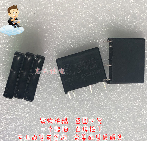 固态继电器 N201NE 12VDC 4脚 拆机二手一常开 1A/250VAC