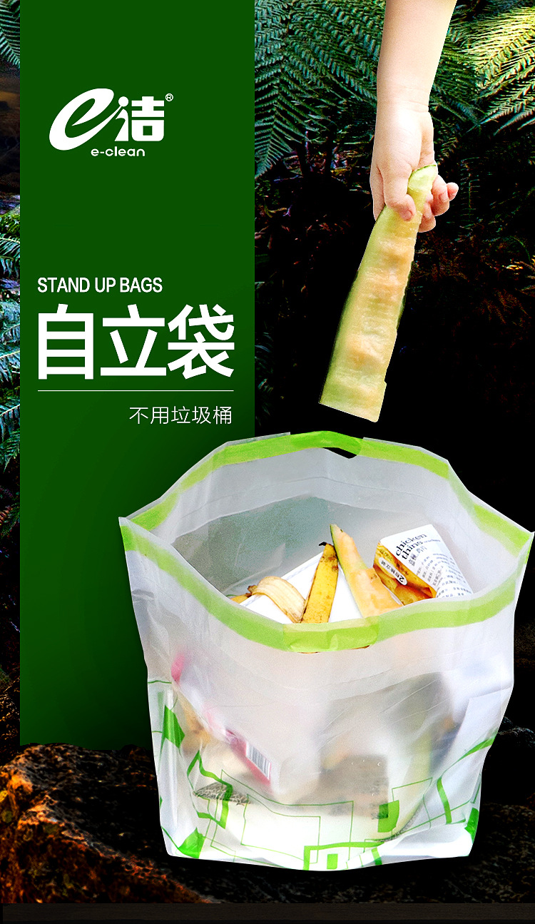自立袋改_01.jpg