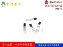 HS0038B4D�t�⾀�����^�b�ؽ��������չ�45��DIP-3 38KHZ VISHAY