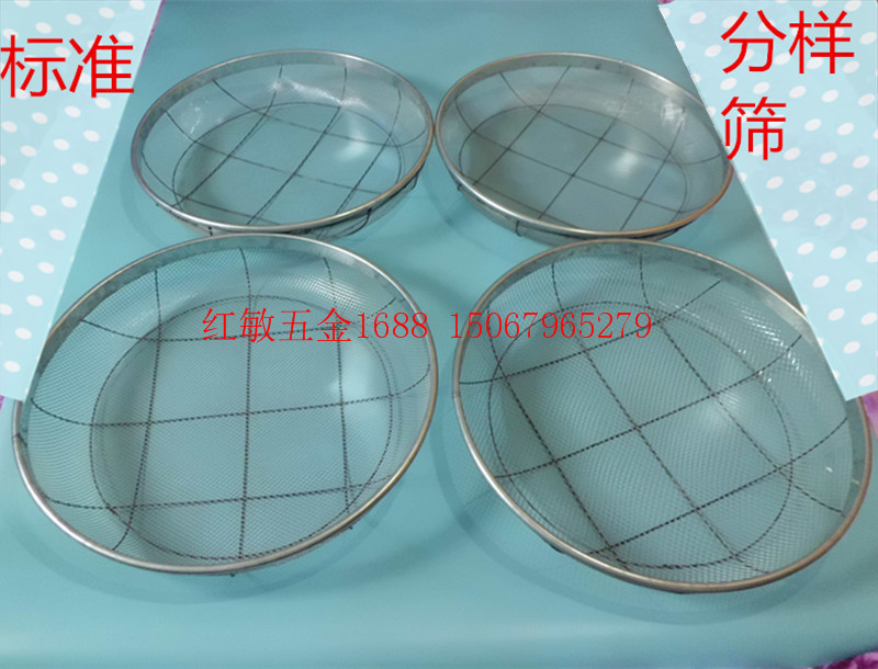 沙子石子过滤筛 粮食谷物筛子 铁丝筛网煤炭筛 土壤筛 沙土筛40CM