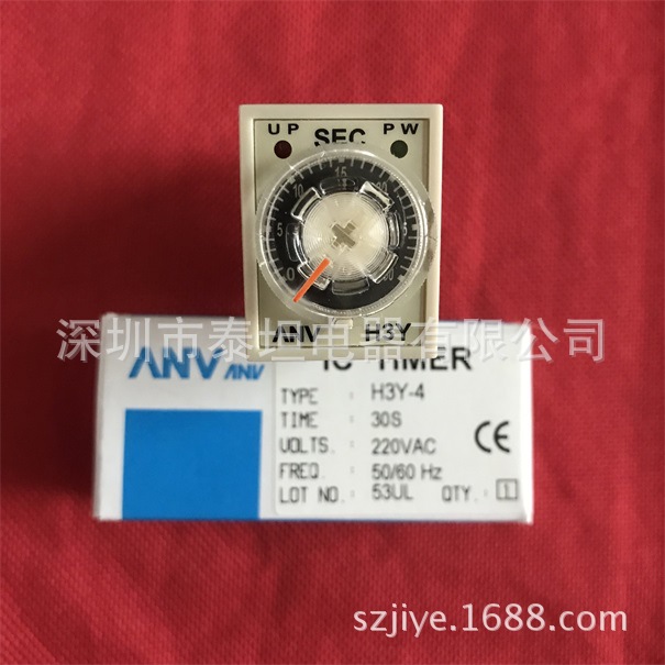 士研ANV 小型限时 指针式延时继电器 H3Y-4 1S/3S/6S/10S/30S/60S