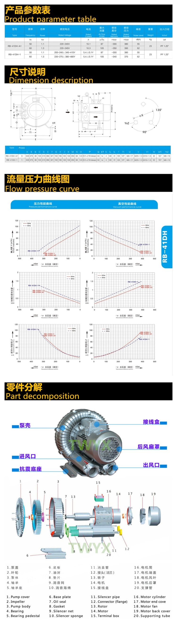 41dH_副本_副本