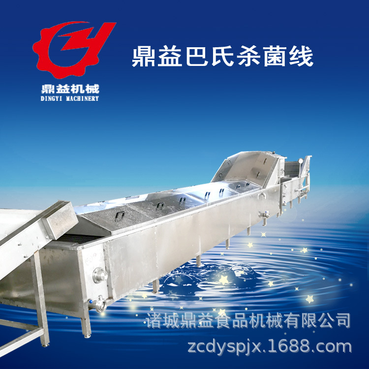 卤制品巴氏杀菌线 巴氏杀菌线厂家优惠 鼎益巴氏杀菌线厂家定制