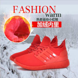包邮冬季老北京布鞋加绒保暖小红鞋休闲情侣款男女士系带棉鞋