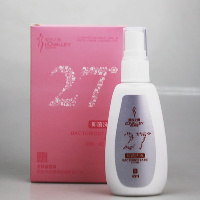 个人私处护理液 抑菌去味清洁液 女性私处妇科洗液|ru