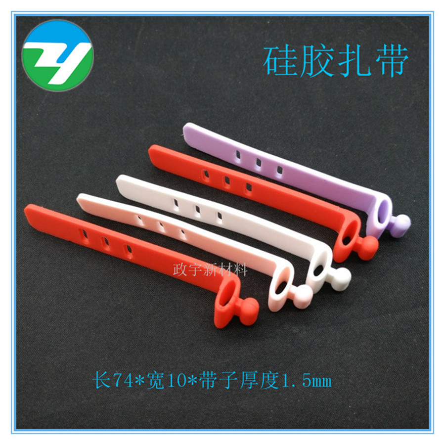 硅胶扎带9
