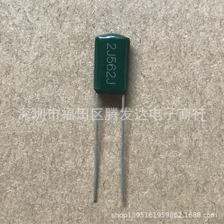 CL11 涤纶电容 2J562J 630V562J 0.0056UF 5.6NF 现货直销高频