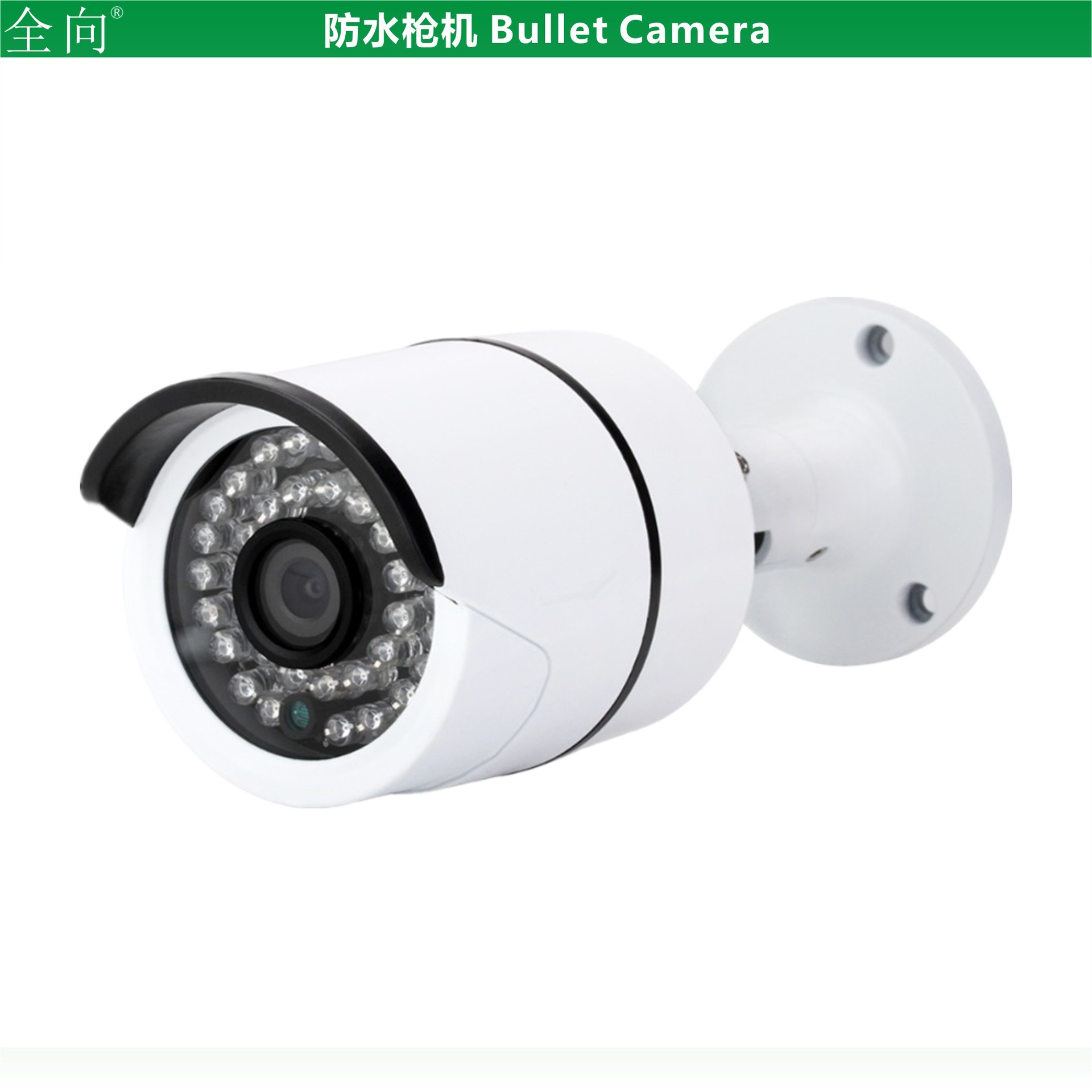 监控摄像头 200万像素网络摄像头 红外枪型机 1080P IP ir camera