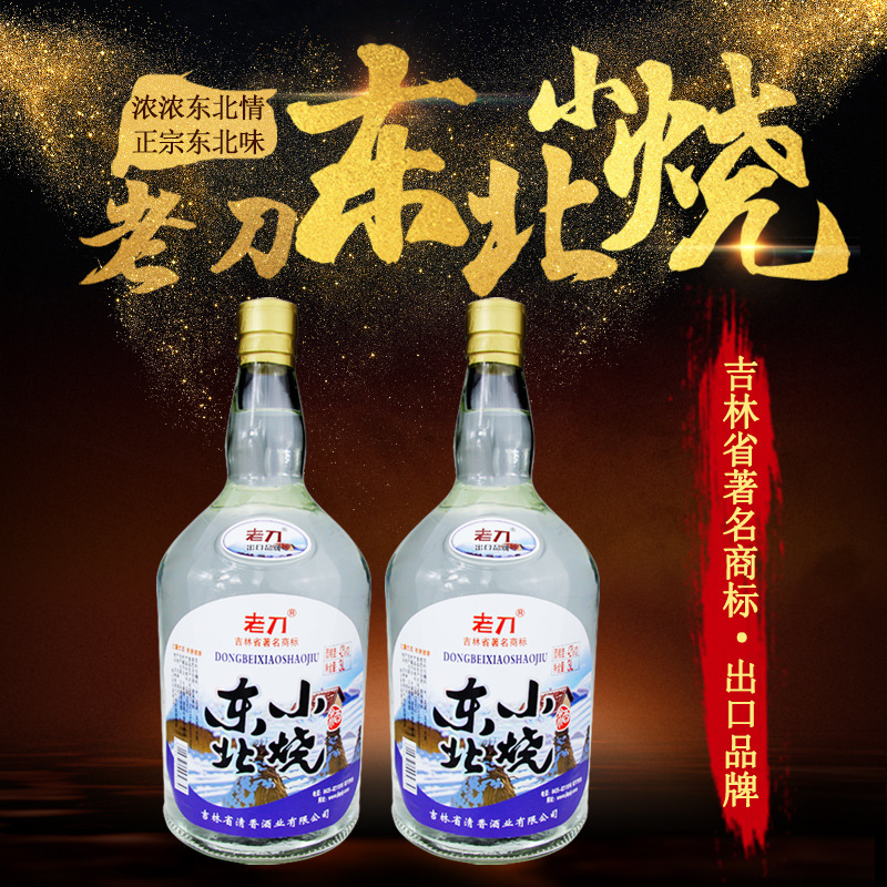 吉林白酒产业最新动态：从传统到现代的华丽转变