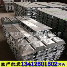 饰品首饰材料亚铅合金锡合金锌合金锌镁合金环保低温锌高纯度