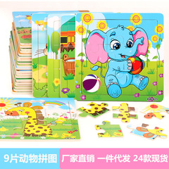 Wooden 9-piece cartoon baby animal plane puzzle wooden children's educational science and education puzzle toy hot sale at street stalls