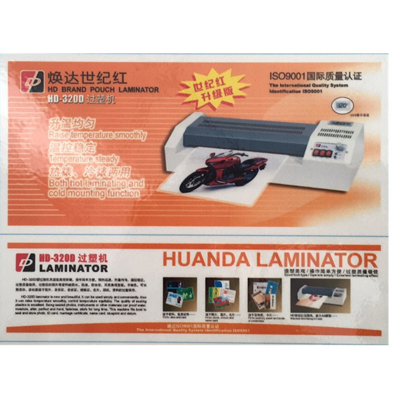 ʵ�徭Ӫ ����HD-320D A3���ܻ���Ʒ��Һ����ʾ�ܷ�� ֤��������