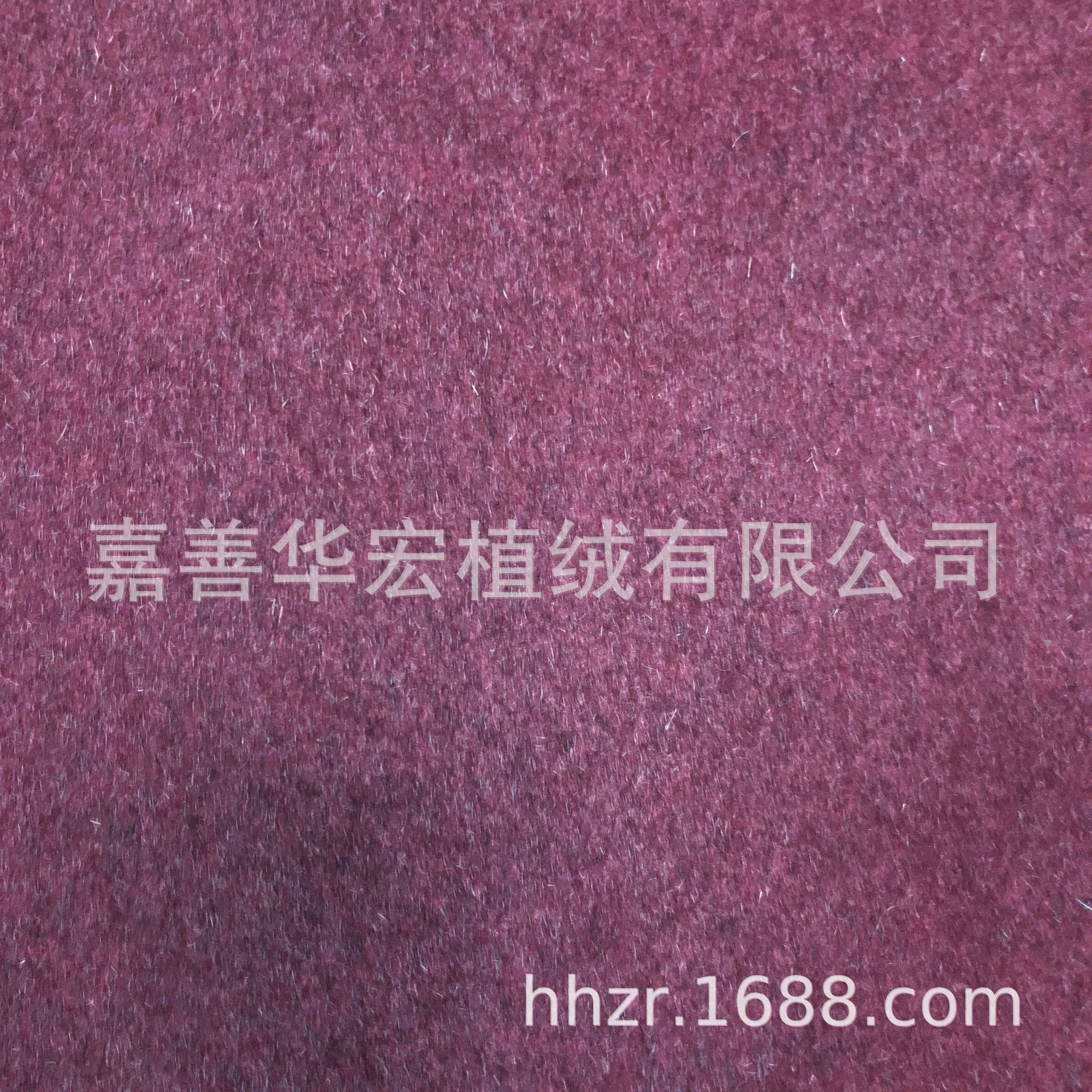 工厂 环保 针织植绒布 仿水貂植绒 包边布 长毛绒 边绒布 现货-阿里巴巴
