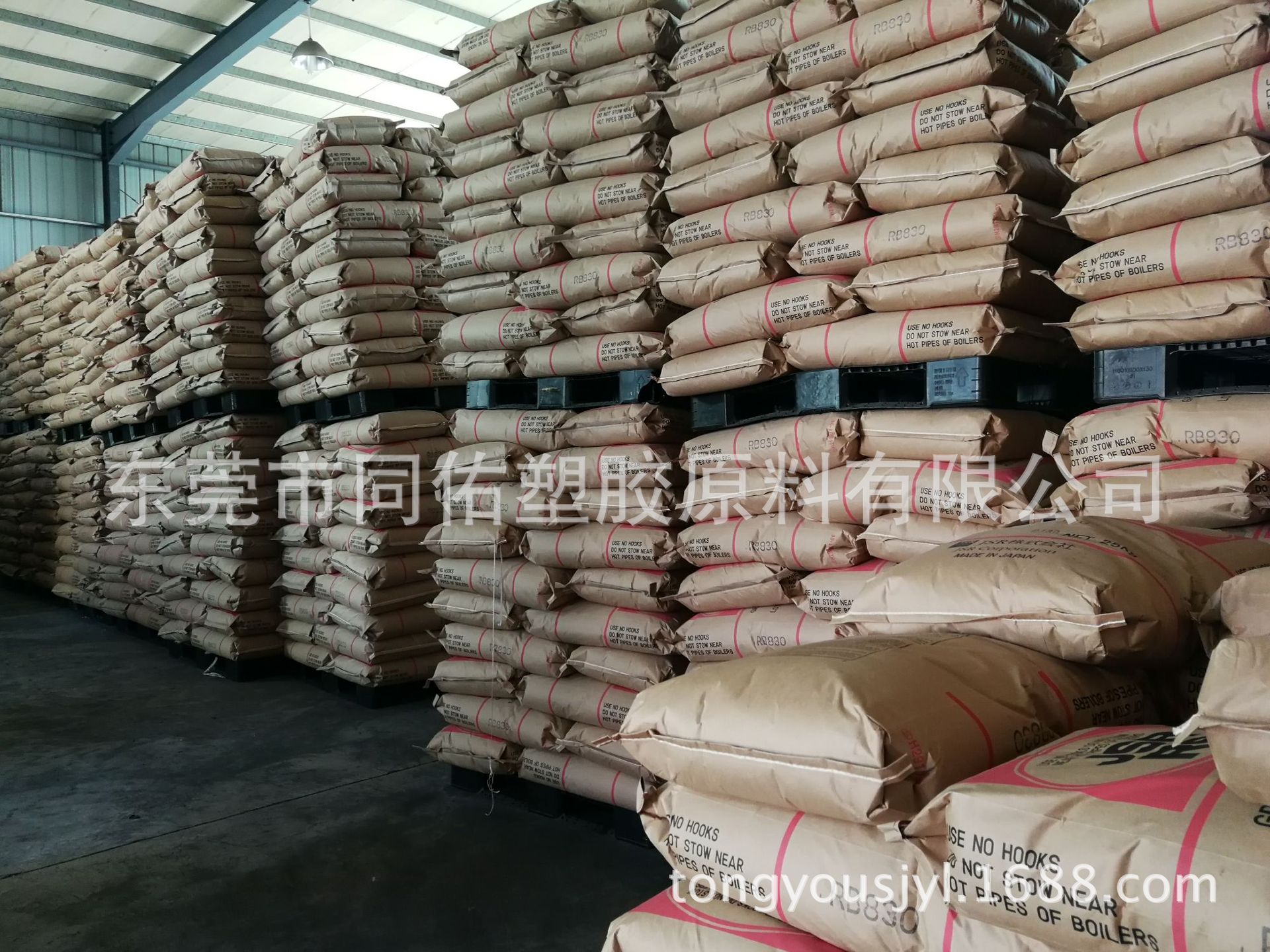 厂家批发透明RB830雾面剂 日本JSR一级代理磨砂雾面剂按量报价