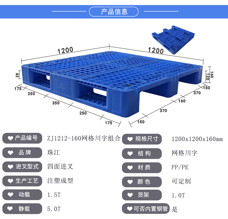 ZJ1212-160网格川字详情_05
