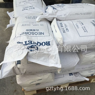 固體山梨醇 羅蓋特P100T山梨醇