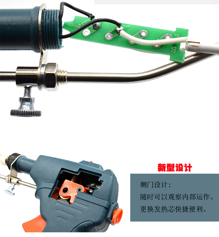 焊锡枪详情页_10.jpg