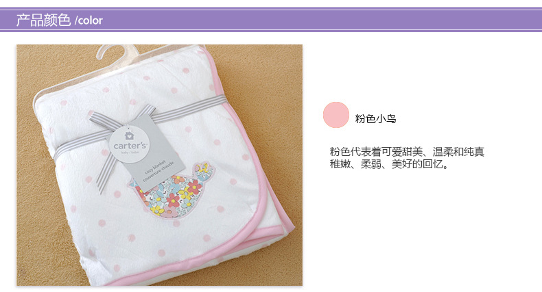 切10-超柔童毯第一个