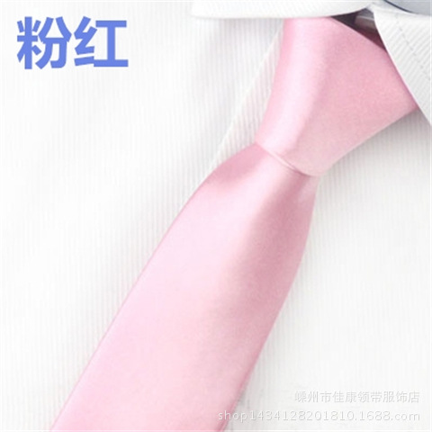 Adult men's wedding zipper collar red yellow blue green black arrow…