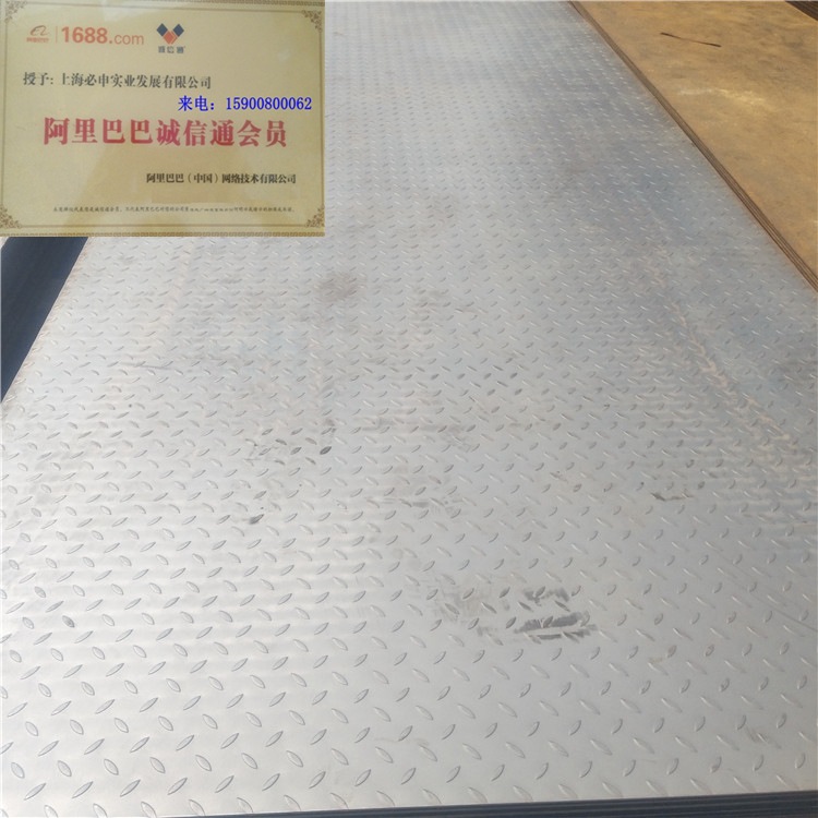 现货供应花纹板2mm-12mm防滑板1260*6000*3楼梯踏步铺地支持加工