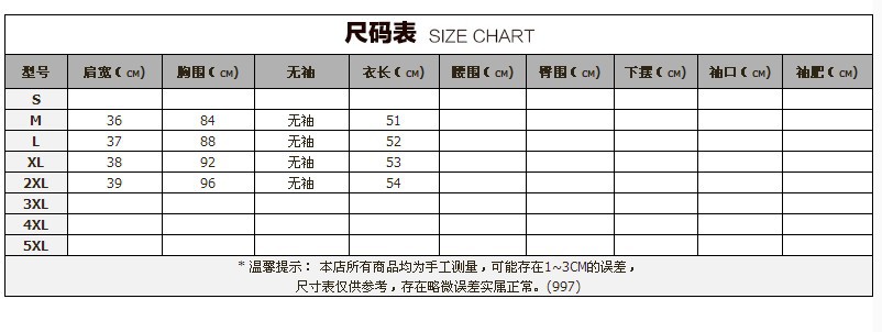 Gilet femme - Ref 3317037 Image 4