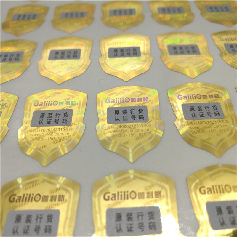 二维码电话短信查询激光标签刮刮激光标签一次性激光标签制作