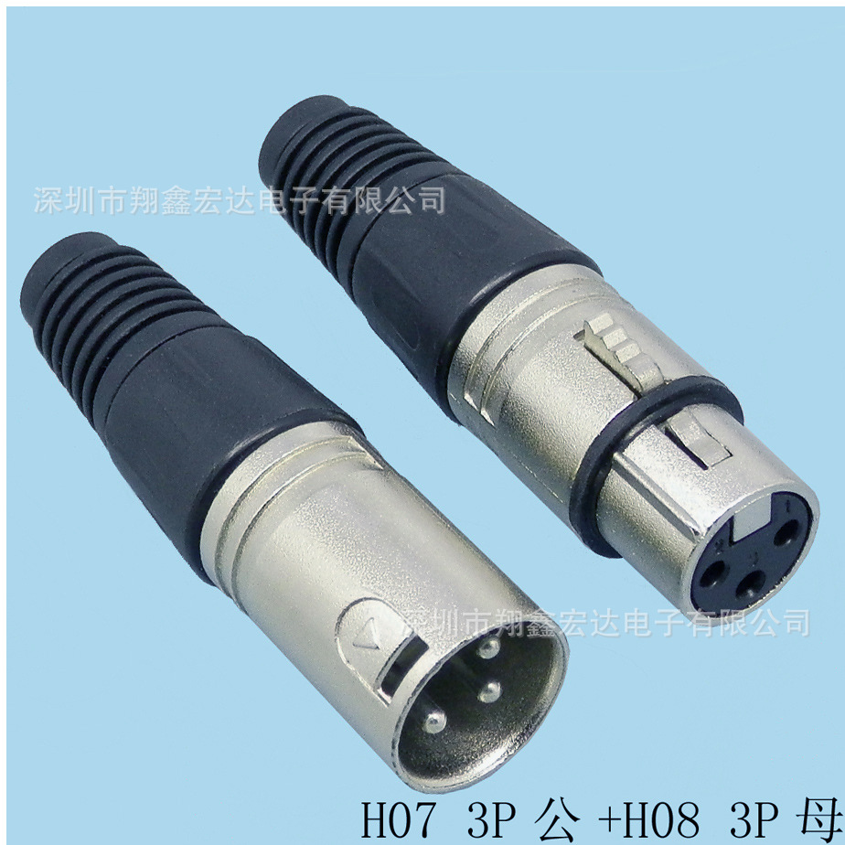 3/4/5/6芯黑白色XLR卡侬农龙音响mic麦克风咪音视频公母插头插座