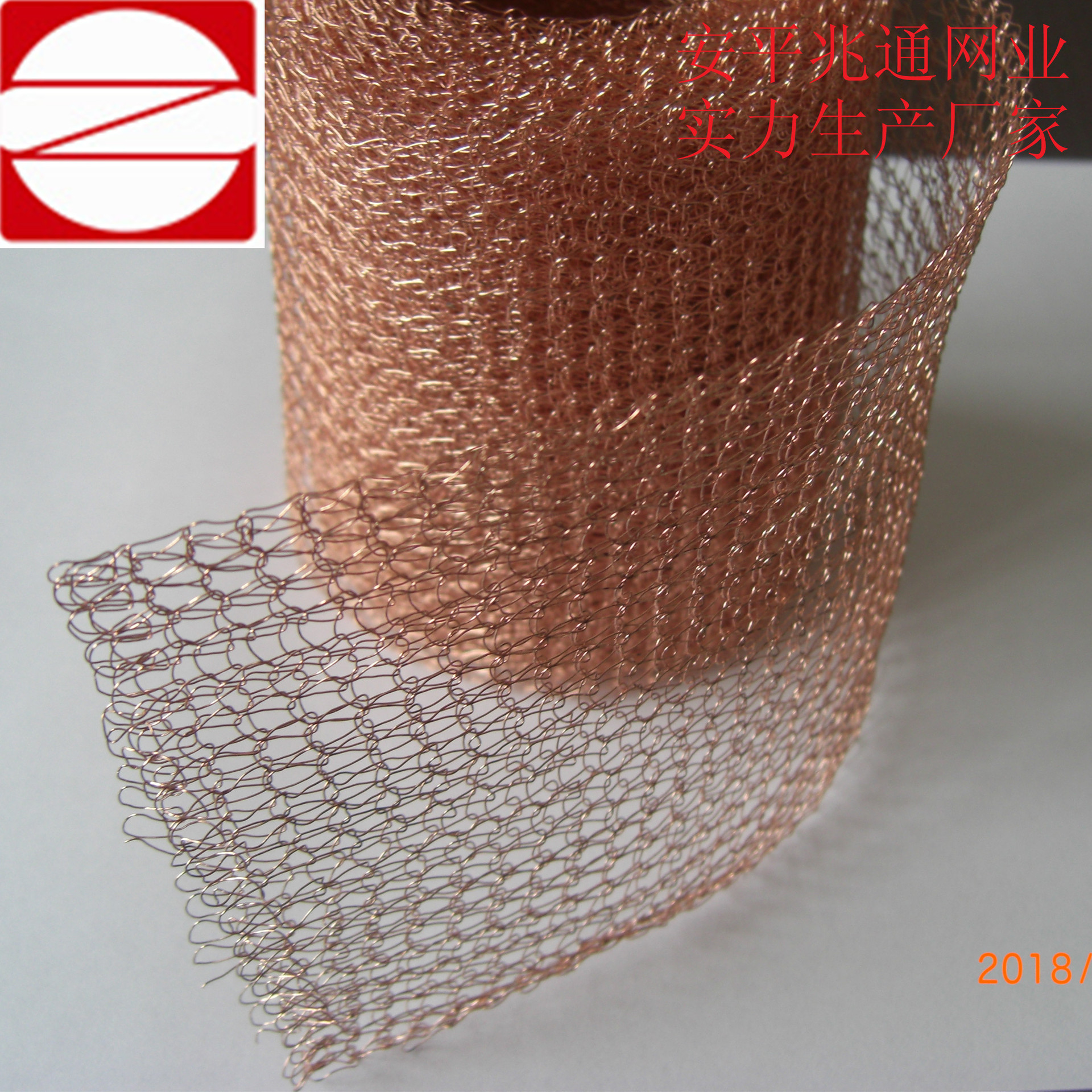 Direct selling Ripple Copper Vapor liquid filter screen brass Vapor liquid filter screen