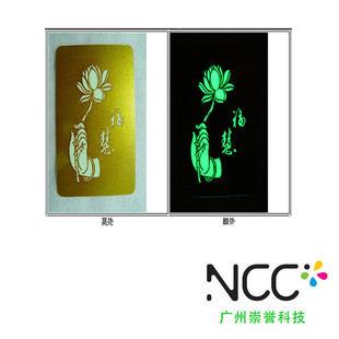�����u�Ƽ���ҹ���LЧ��ī|�l����ī|������ҹ����ī �zӡpvc��ī