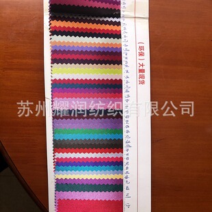 �S�� �F؛���� ���yɫ�� ��ö�� ���b�����������