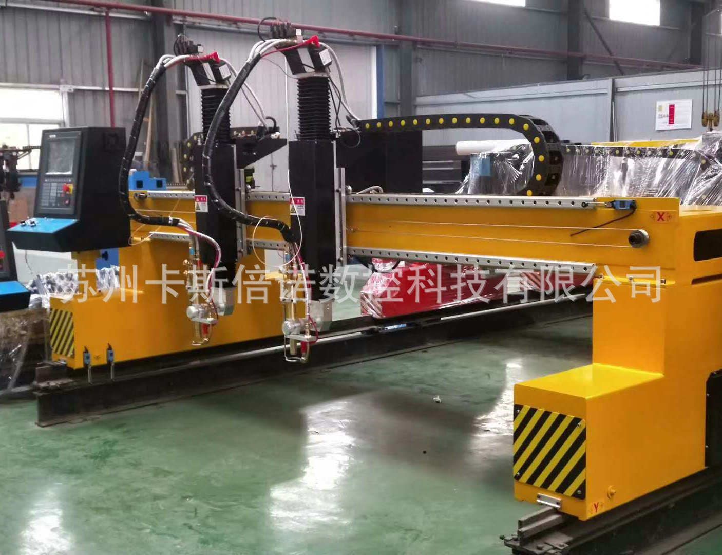 黄色龙门火焰等离子切割机