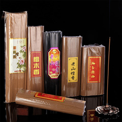 Wholesale Incense Manufacturer - Aged Sandalwood Incense Wholesale, Custom Sandalwood Incense, Handmade Sandalwood Incense Sticks, Bag Packaging