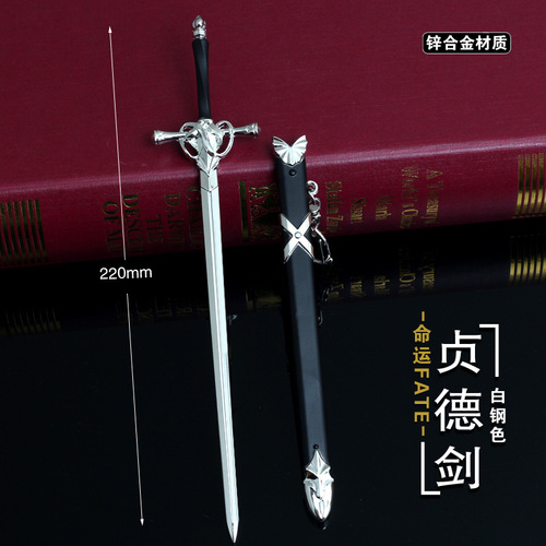 Fate/stay night FATE Joan of Arc sword Black Joan of Arc Joan of Arc White weapon model 22cm with sheath