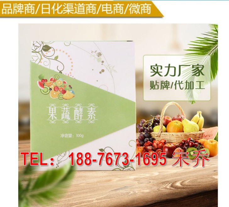 果蔬酵素8_conew1